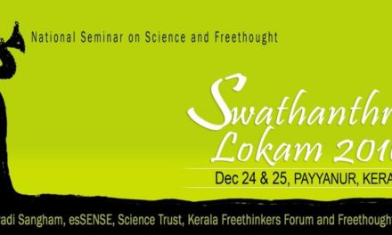 Videos : Swathanthra Lokam 2016 Payyanur