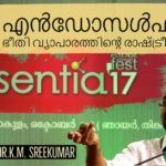 എന്‍ഡോസള്‍ഫാന്‍ : ഭീതി വ്യാപാരത്തിന്‍റെ രാഷ്ട്രീയ മുഖം –  Dr.K.M. Sreekumar