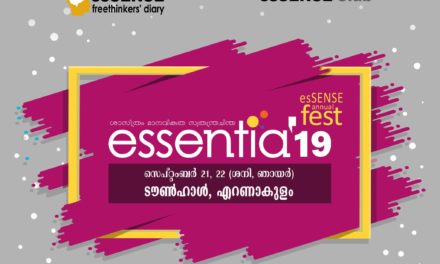 esSENSE Club essentia ’19 Schedule