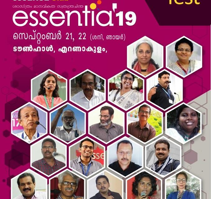 essentia19 – Provisional income and expense statement